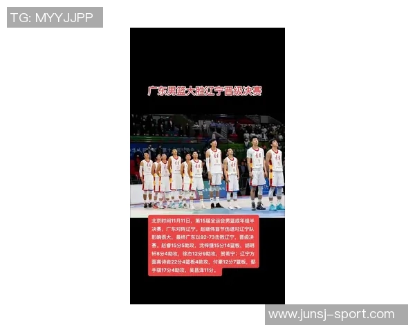 今晚辽宁与广东的对决结果揭晓谁将赢得这场激烈的篮球比赛 今晚辽宁与广东的对决结果揭晓谁将赢得这场激烈的篮球比赛