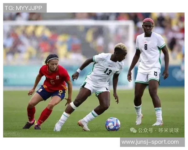 女足对阵尼日利亚比赛结果揭晓精彩瞬间回顾与分析